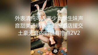 【熟女丶少妇丶阿姨】韵味十足骚女，透视装红色内衣