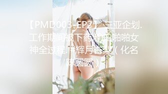 ✿顶级美腿女神✿身材一级棒的美腿女神，极品蜜桃小丰臀无套爆操粉嫩小蜜穴，看精液从女神下面的小洞里流出来