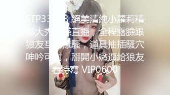 【火爆推荐多人开炮】七彩女神『18岁梦涵』群P乱操做爱动作有模有样 常规操作猛操缴枪 (2)