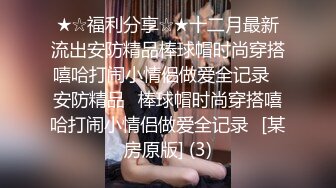 起点传媒 性视界传媒 XSJ045 风骚少妇勾引老公的好兄弟