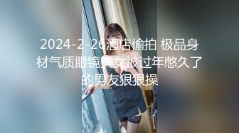 极品萝莉美乳女神【瑶瑶baby】震撼回归 随机勾搭陌生人带回家激情啪啪 敏感小穴操到白浆四溢 (1)