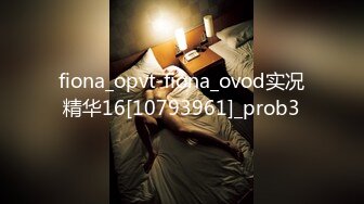 媚黑合集~美国黑人博主【Dickdrainers】约遍全美VIP视频合集【291V】 (499)