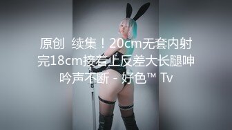 香蕉秀xjx0058元旦快乐开房打炮