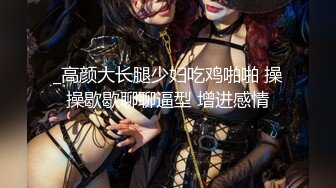 【新片速遞】 乖巧甜美眼镜妹！撩起黑裙看内裤！拿出假屌吸吮，抽插骚穴闭着眼睛很享受，骑乘姿势深插到底