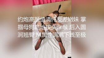 -开车别玩手机字母圈 反差婊 00后良家小妹 淫贱一整夜 情趣酒店调教