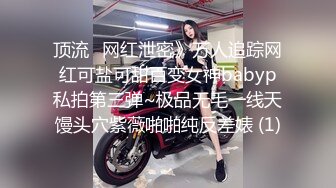   汤臣一品轩文轩探花甜美长腿妹返场，性感开档黑丝舌吻摸奶，交舔屌抬腿侧入