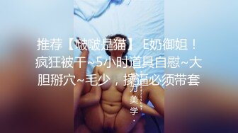 AI换脸视频】江疏影 风骚黑丝喷射女教师[无码]