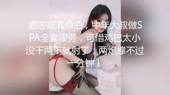 【迷奸睡奸系列】 迷奸极品大奶美少妇 肥美的奶子与粉逼，毫无知觉从床上艹到圆桌上 (1)