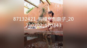 【网曝门事件】东方国际气质美女经理酒醉被上司带宾馆各种玩操自拍流出