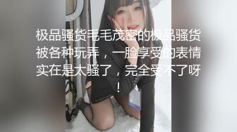 大奶妹偷漢子扣逼玩到受不了