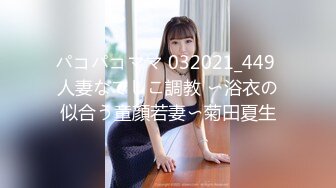  2023-05-01 香蕉秀XJX-0115AV导演骗粉嫩少女下海拍片