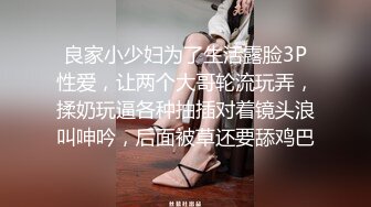 高颜值白衣少妇摸逼跪着口交骑乘再到床上猛操