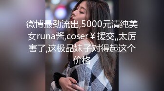 5000一晚的女神，售催眠药，崔情药等，要的加微禁止内容