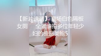 【超人气❤️网红】柚子猫✿ 圣诞特辑芭芭拉的特殊恢复 油亮丝袜破丝淫交 肉棒直攻蜜穴狠狠输出 无套中出淫靡精液