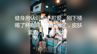 大奶伪娘吃鸡贴贴 上位骑乘啪啪打桩 表情很舒坦 边操边撸 被小哥哥操射了