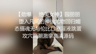 【老公不在】32岁家庭主妇，寂寞无聊，自慰骚穴，情人大鸡巴无套插入，后入骚货叫得震天响，淫荡刺激