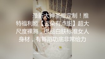 网约极品美臀小姐姐,舔屌口交要在沙发上操,后入爆操搞的妹子高潮