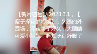 【新速片遞 】 贫乳少妇 扛着M腿被无套输出 内射 骚叫不停 