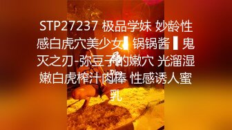 三个大学生在酒店玩自拍二打一