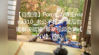 STP26216 【婴儿肥丰乳肥臀美妞】全身多很嫩完美圆润大肥臀振动棒插穴娇喘边自慰边说骚话表情一脸淫荡 VIP0600