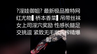 无套站立后入渔网袜母狗