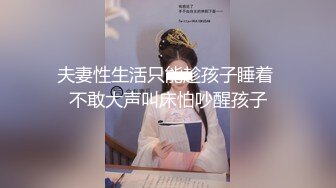 10/2最新 眼镜白虎御姐后入操逼快速抽查舌功了得舔逼狂魔VIP1196