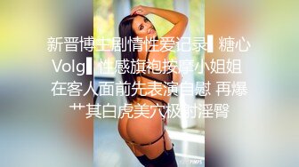 推特极品窈窕白皙尤物「桃乃沐香奈」谁还不是个小淫喵，沐香奈超强性技施展，用极品肉体榨干你的每一滴精液