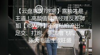 御姐尤物女神娜娜 继母小妈被儿子发现自己出轨的秘密，不得以用身体让儿子保守秘密