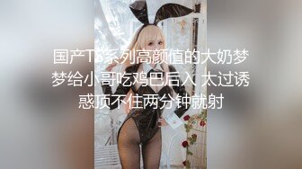 【全網推薦】❤️泄密流出❤️巨乳高顏值學生妹（祁林）大尺度自拍流出！外表清純原來內心風騷無比～38V高清原版 (8)