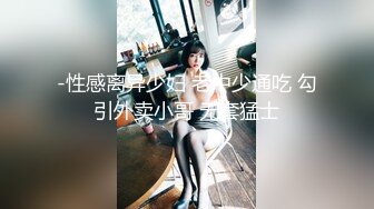  葡萄牙混血女神 Rio柚木娜娜『无码』丝袜美腿混血儿车模