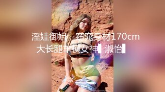 【出水芙蓉，笑容很治愈】 超级甜美的可爱女神，吃鸡技术出类拔萃，背对着观音坐莲 后入翘美臀 叫床比女优还带劲