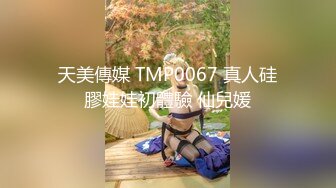 FSOG-058.锅锅酱.电竞陪玩上分失败的补偿.扣扣传媒x91Fans