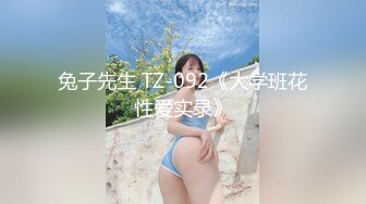 STP24324 麻豆传媒 MSD-068 约会对象是弟媳？欲拒还迎的性爱服务 女神 袁子仪 VIP2209