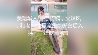 SQGY07.花语柔.色情公寓EP7.美嘉的失恋忌日.天美传媒