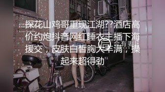 【重金购买OnlyFans福利资源】▶▶OF情侣网红 ღbwcoupleღ 多人调教抖M女主 全网绿帽奴不容错过！〈Vol (8)