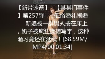 红斯灯影像 RS034-AV2 性爱篇 冻龄魔女激情求爱 苏语棠