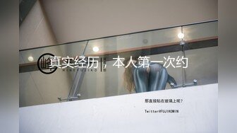 史上最下贱肉便器巨乳母狗被无套调教毒龙