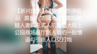 外围女探花柒哥❤️约炮极品黑丝美腿零零后美女