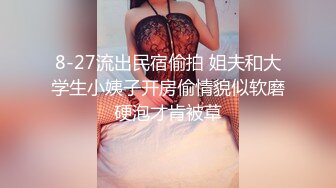  2024-09-12 星空传媒XKG-231用大屌耗开兄弟女友的嫩逼