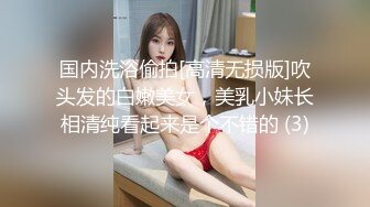 【稀缺頂推】滿分顏值身材女神反差婊【瑜寶】高價私拍，大街電影院超市物業各種露出裸舞，關鍵還敢露臉～稀缺資源勁爆收藏 (1)