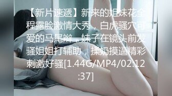 蜜桃影像EMX024诱人黑丝女同事把我灌醉