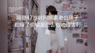 《绝版重磅经典收藏》曾火爆全网的艺校系列未流出视频丰满学生妹浴室内裤套头牙刷头紫薇完事在舔一舔上面的淫水