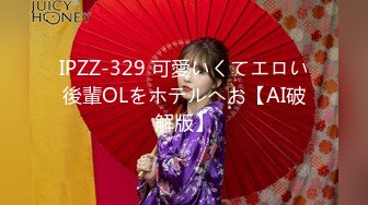 7天酒店在约少妇3