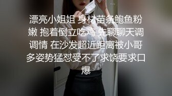 漂亮小姐姐 身材苗条鲍鱼粉嫩 抱着倒立吃鸡 先聊聊天调调情 在沙发超近距离被小哥多姿势猛怼受不了求饶要求口爆