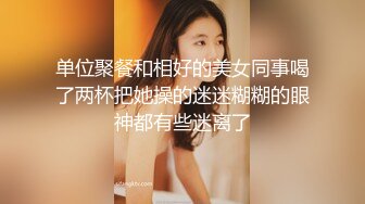 【360稀有资源】香奈儿主题房精选-光头男和短发女友开房啪啪，浓情蜜意主动亲吻口交，女上位自己插穴，对白清晰视角佳