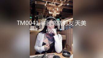 探花小飞哥酒店约炮偷拍 3000元约的学生妹??看起清纯内在闷骚