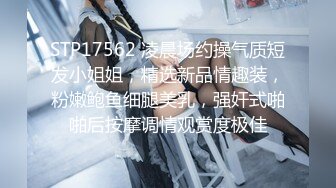 【网曝门事件】阿拉善战神车队长阿虎约炮极品美乳OL女白领不雅视频曝光 骑乘车震  圆挺爆乳刺激诱惑 高清720P原版