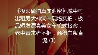 国产TS系列郑娇蓉和小樱家里4P战斗力持久的小保安 各种姿势操不射只能自己撸出来