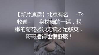 无毛颜值大奶子，风骚萝莉小可爱，这模样爱了镜头前道具抽插骚穴