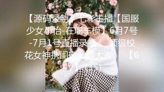 后入漂亮女朋友，声音真好听